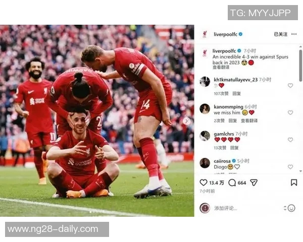 国王杯精彩对决国米补时绝杀热刺全场沸腾瞬间回顾